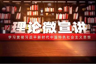 高效发挥难救主！迪恩-韦德三分8中6砍下20分9篮板2盖帽